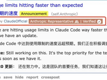 Claude终于承认乱扣费！最高多收你20倍，一句「你好」干掉13%额度