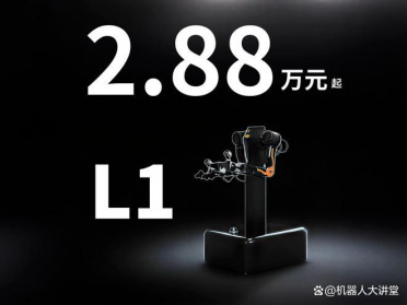 2.88万起！未来动力L1轮式移动双臂机器人重磅发布｜移动操作新物种，开启具身智能新纪元