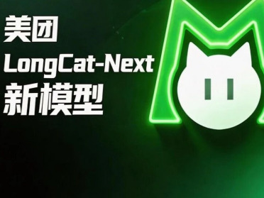 美团LongCat-Next：把图像、声音、文字都变成Token，然后呢？