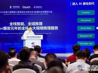 AI原生时代来临，商汤大装置如何重塑算力集群架构