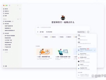 悟空率先接入国产最强编程模型Qwen3.6-Plus