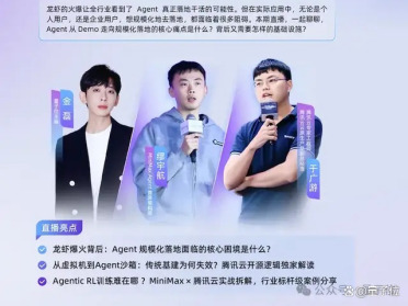 企业玩不转龙虾，是人的思维出错了