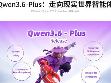 阿里3天3王炸！全模态、精准控图和智能体编程SOTA，但没开源