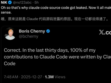 火速！Claude Code泄露事件自救方案来了
