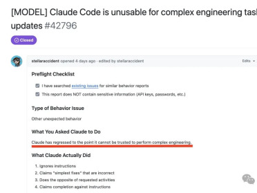 “Claude Code更新废了”！热议Issue：思考深度下降67%，已无法胜任复杂的工程任务