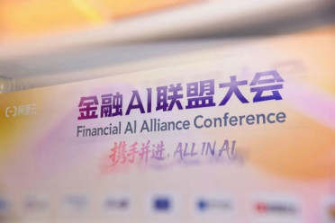 金融机构需要什么样的通用智能体？阿里云给出了答案