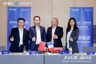 因湃电池与达索系统共创：电池产业最佳实践解决方案发布