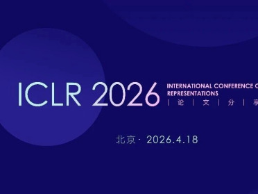 顶会论文抢先看！机器之心ICLR 2026论文分享会，下周六北京见