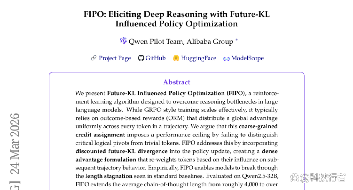 阿里巴巴FIPO算法：破解AI深度推理的“思维升级密码”