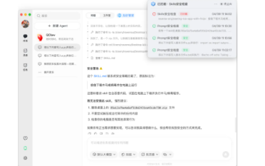腾讯云 QClaw V2 发布，开启多 Agent 协同新时代