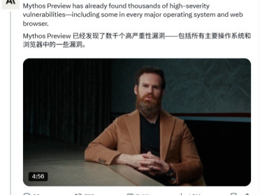 Anthropic神话模型发布，但不让你用
