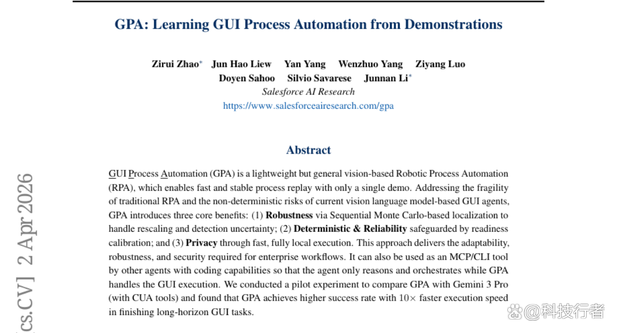 Salesforce GPA系统：电脑界面实现单次观摩自主重复执行能力突破