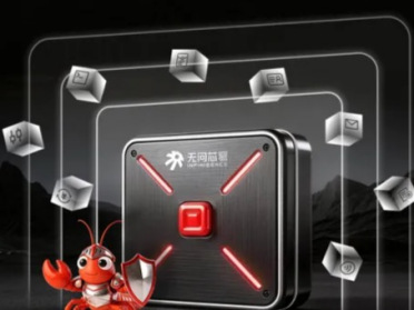 这帮清华的，造了一个让龙虾“安全着陆”的新物种