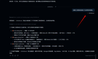 Google Design.md：一键复刻60+大厂设计规范｜设计界的事，能叫偷吗？