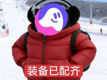 养虾人看哭了！字节扣子2.5出生即满级，手机对话就能Vibe Coding