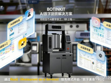 不停科技宣布完成B+及B++轮融资