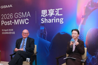 GSMA：AI加速深入通信核心场景，MWC上海将开启“人形机器人点球大战”