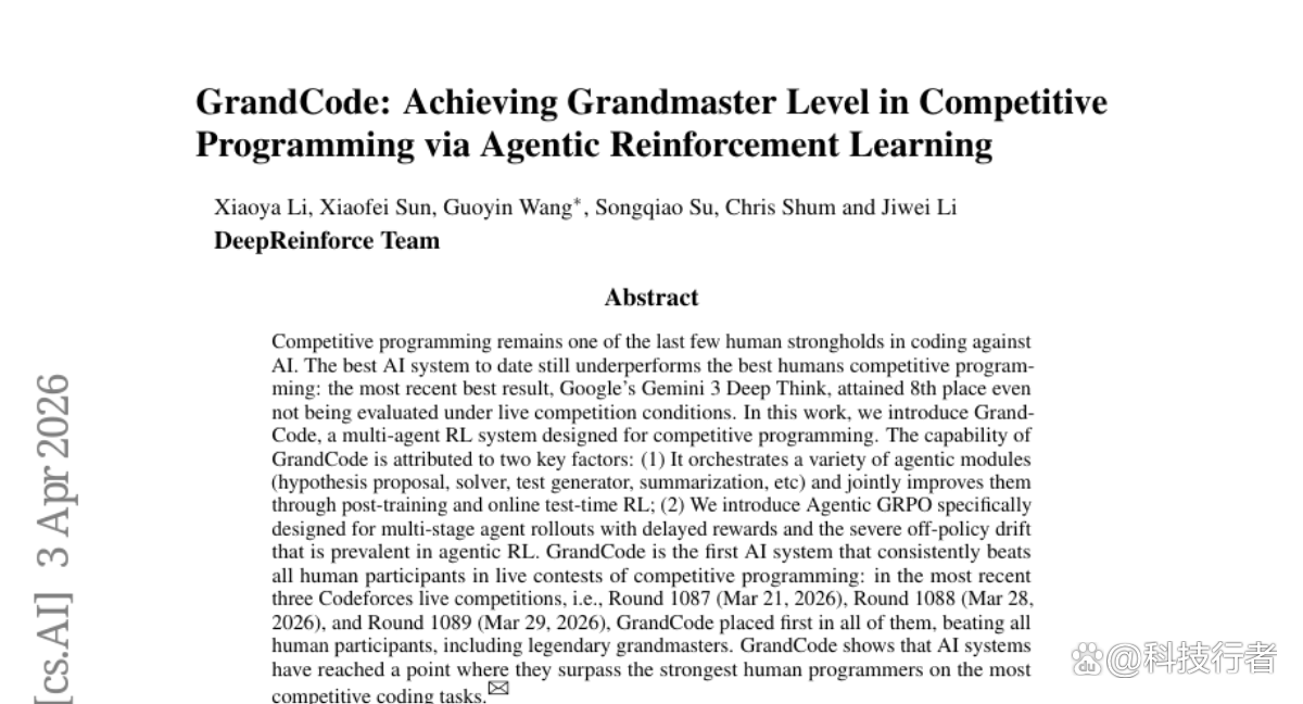 谷歌DeepMind GrandCode:实时编程竞赛实现全人类击败AI系统突破