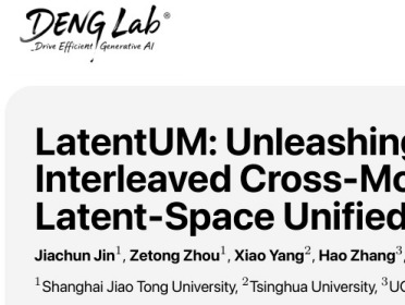 去掉像素中介！上海交大让AI边看边想边画，用同一个“大脑”跨模态推理