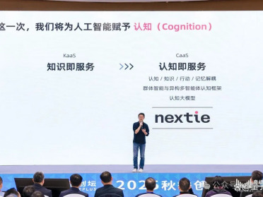 李开复陆奇重仓同一家Harness智能体公司，李笛带队，4个月2轮融资3-5年粮草