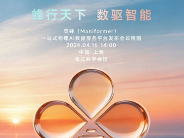 2026具身智能数据赛道，卷出了一匹「黑马」