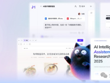 我用1分钟开发了个上线应用，有阿里Meoo谁还学编程啊