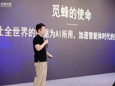 数据限制具身？觅蜂杀进场破局：高质量数据水电一样即取即用