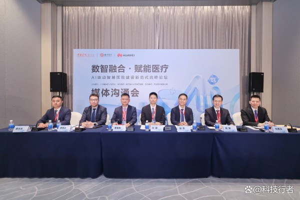 华为想要给中国的医院造一个AI操作系统 - 科技行者