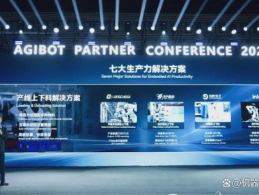 智元打响具身智能“部署态”第一枪！