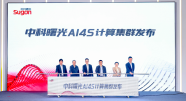 郑州这座由中科曙光承建的6万卡集群，藏着AI4S下一步答案