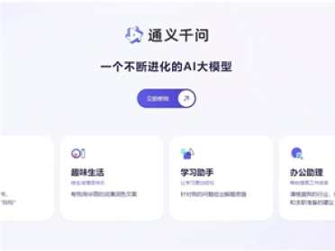 阿里云优化百炼多模态开发套件 API 调用限流