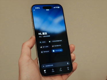 灵光发布新一代闪应用：让每个人都有一个Coding Agent