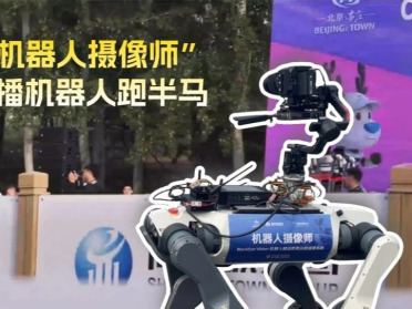 2026人形机器人半马：300多位机器人在赛跑，1位“机器人摄像师”在直播