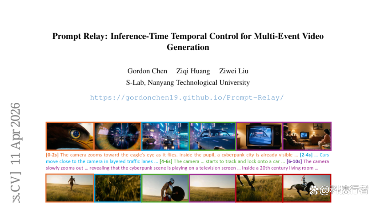 南洋理工大学研究团队打破视频AI创作天花板