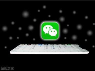 微信鸿蒙版迎来 8.0.17.16 版本升级，AI 音乐功能闪亮登场