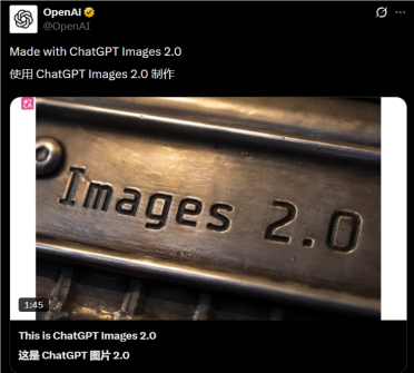爆改漫画师？OpenAI 发布 ChatGPT Images 2.0，单次可生成8张连贯图像