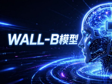 全球首个世界统一模型发布，机器人家庭成员来了！