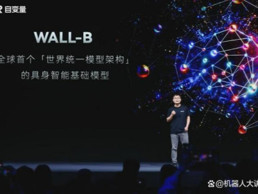 推翻VLA“旧世界”，自变量发布全球首个“世界统一模型”！机器人终于有了“新大脑”