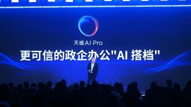 兼容无界，算力全开 联想开天“AI+枢纽”的底层逻辑