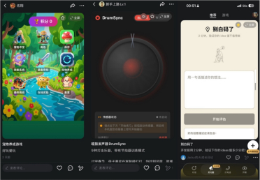 灵光“分一亿激励计划”每日公布名单，单个创作者最高一万元