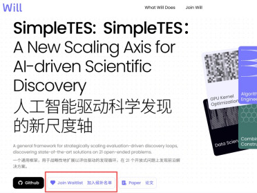 夯爆了！清北斯坦福联手，SimpleTES横扫21个科学难题
