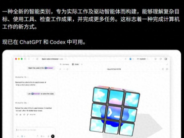 GPT-5.5来了！全榜第一碾压Opus 4.7，OpenAI今夜雪耻