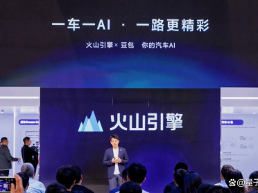100%主流车企的共同选择：一个AI“通用底座”正在汽车行业成型