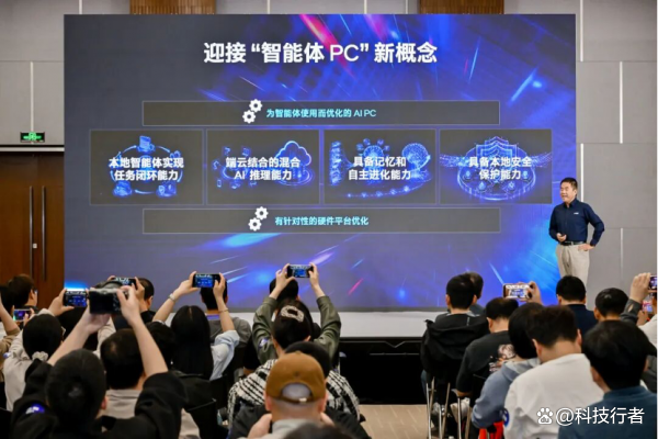 英特尔想让“智能体PC”，成为每个人的“数字分身”