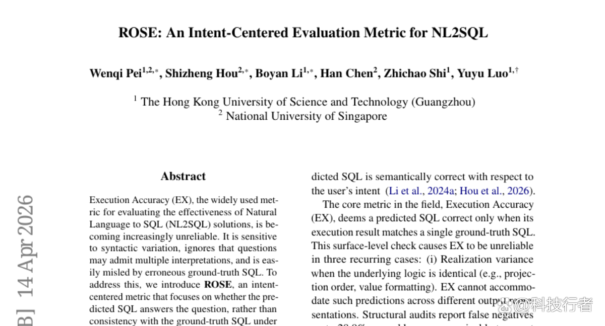 香港科大与新加坡国立大学找到了评判AI翻译SQL语句的更好方法