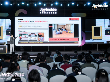 让孩子画作活起来，用放大镜识万物，给台灯装灵魂……京东JoyInside打造AI硬件时代“超级基础设施”