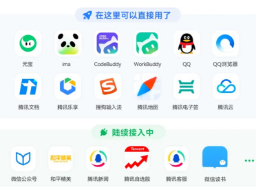 腾讯大模型动作慢了吗？姚顺雨带着Hy3 preview杀进第一梯队