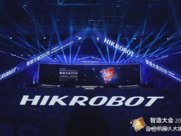 具身智造：海康机器人的攻与守