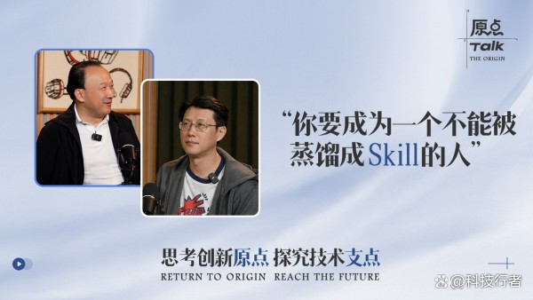 “你要成为一个不能被蒸馏成Skill的人”——PingCAP副总裁刘松