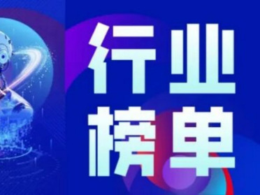 LeadeRobot2026三大榜单正式揭晓，谁在定义具身智能的产业坐标？